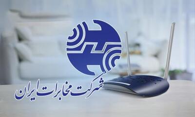  برقراری کامل اینترنت بین‌الملل برای مشترکین مخابرات؛ توصیه به راه‌اندازی مجدد مودم در صورت بروز اختلال
