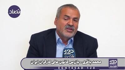 سازمان تامین اجتماعی ناگهان وسط جنگ حق بیمه کارگران ساختمانی را ۶۰ درصد افزایش داد!