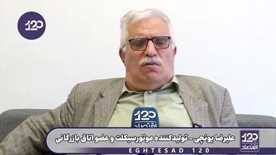  کمبود ورق فولادی یک دروغ بزرگ بود که افراد رانتی در بازار شایعه کردند تا بازارها را بهم بریزند