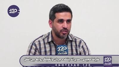  خیلی زود و در روزهای آینده اثر انسداد بندر فجیره و حذف شدن ۲ میلیون بشکه نفت از بازار جهانی را در پمپ بنزین‌های آمریکا خواهیم دید