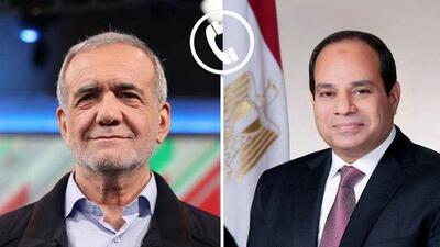  تماس پزشکیان با السیسی/  رییس جمهور مصر: باید به دیپلماسی فرصت داد
