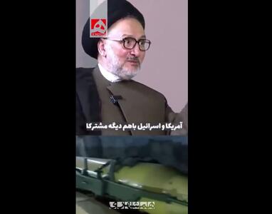  این مدال را باید به سینه آیت الله شهید زد | ویدئو