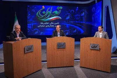  تحول در پارادایم تأمین مالی بخش تعاون؛ از بانکداری سنتی به سمت ابزارهای نوین اعتباری