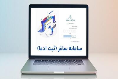  نظارت بر جریان پول در بازار مسکن کلید خورد