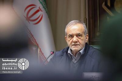  پزشکیان: اگر ارز کالا‌های اساسی را اصلاح نمی‌کردیم، قحطی می‌شد
