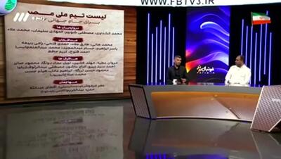  نگاهی به لیست تیم ملی مصر برای جام جهانی(ویدیو)