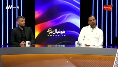  مسلمان: شاید بازی دادن به جوان‌ها در جام جهانی ریسک باشد(ویدیو)