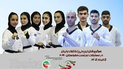  کسب ۸ مدال رنگارنگ و شش سهمیه قطعی ناگویا توسط پاراتکواندوکاران