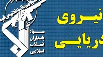  عبور ۲۵ فروند کشتی از تنگه هرمز با هماهنگی نیروی دریایی سپاه