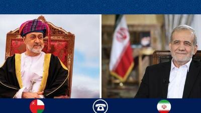  قدردانی پزشکیان ازتلاش‌های دیپلماتیک عمان برثبات منطقه