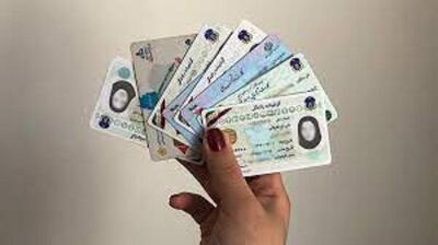  برای دریافت کارت ملی باید چهار سال منتظر بمانید/ دلیل تاخیر در صدور کارت ملی چیست؟