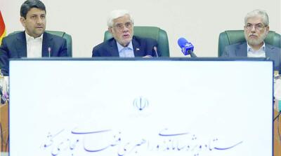  مصوبه حیاتی درباره اینترنت - مردم سالاری آنلاین