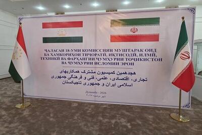  آغاز کمیسیون مشترک اقتصادی ایران و تاجیکستان