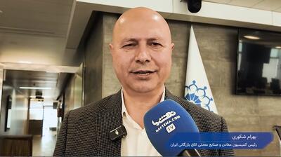  نخستین مطالبه سرمایه گذار از حاکمیت ثبات در سیاست گذاری است | نفت ما