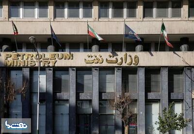  بازگشت پنهان مدیران بازنشسته | نفت ما