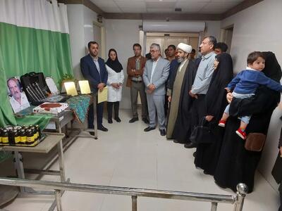  سرنوشت مبهم یک کار خیر