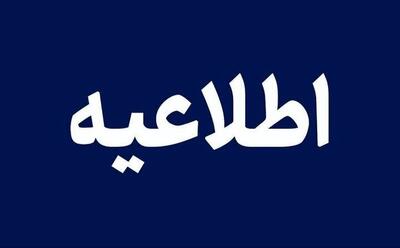  خبر مهم برای والدین؛ مدارس غیردولتی باید پول اضافه را پس بدهند