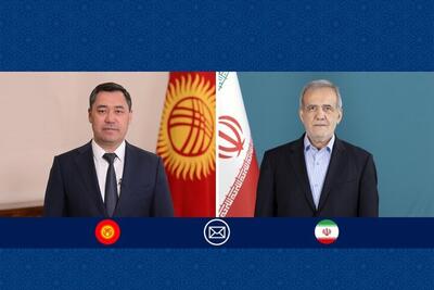  پزشکیان در گفت‌وگوی عیدانه با رئیس‌جمهور قرقیزستان: وحدت کشور‌های اسلامی راه مقابله با تهدیدات و بحران‌های منطقه‌ای است