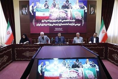  وعده ۳ مدال طلای وزنه برداری از ناگویا