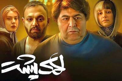  «لاک‌پشت» و بحرانِ ادای سینمای روان‌شناسانه | سیاست روز