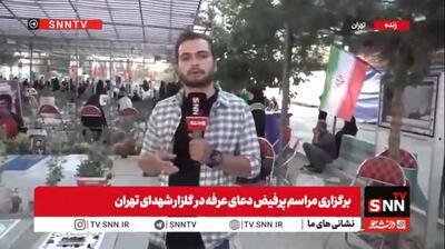  عرفه در قطعه ۴۲ بهشت زهرا؛ خانواده شهدای گلگون کفن نبرد‌های اخیر در کنار مزار عزیزانشان حاضر شدند+فیلم