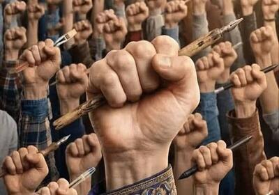  بیانیه انجمن سینمای انقلاب و دفاع مقدس در خصوص بعثت هنرمندان