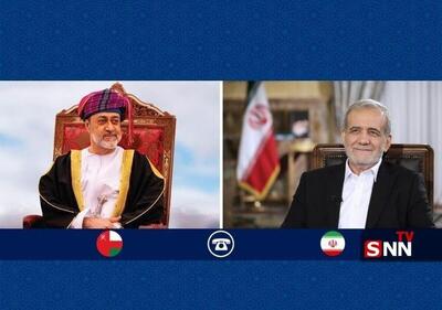  قدردانی پزشکیان از تلاش‌های دیپلماتیک عمان در مسیر ثبات منطقه
