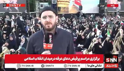  امروز همه کسانی که دعای پر فیض عرفه امام حسین (ع) را در سراسر جهان و خیابان‌های تهران و ایران می‌خوانند سوار بر کشتی نجات امام حسین (ع) هستند + فیلم