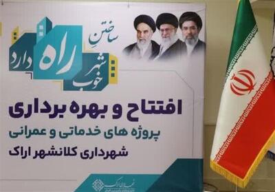  رویکرد مدیریت شهری در اراک «توسعه متوازن» است - تسنیم