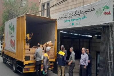  روز پایانی هفتمین نمایشگاه مجازی کتاب تهران چگونه گذشت؟