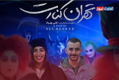  اینفوگرافی | فروش سینمای ایران در دو ماه اول ۱۴۰۵