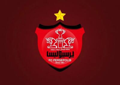  واکنش تند و جدید پرسپولیس به تصمیم فدراسیون