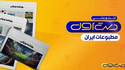 سردار به تیم ملی برمیگردد؟!