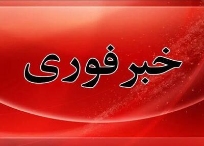  شنیده شدن صدای انفجار در شهر بندرعباس