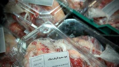  امکان اهدای نذورات و قربانی به مددجویان بهزیستی