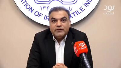  لزوم تعدیل فشار سازمان‌های مالیاتی و تأمین اجتماعی بر تولید در شرایط جنگی
