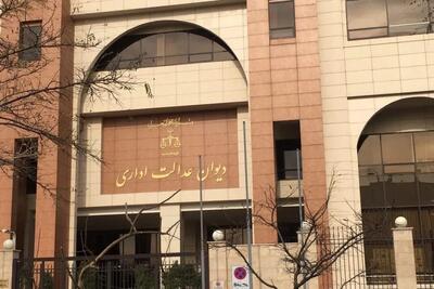  قاضی دیوان عدالت اداری: اینترنت حق عمومی است / تصمیم اخیر ناظر به محدودسازی اینترنت نیست ؛ فقط درباره یک  ستاد اداری  است