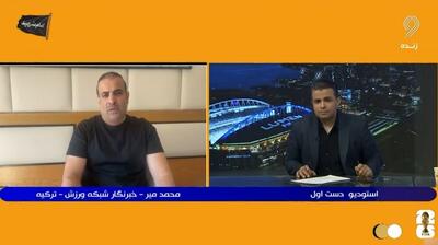  با توجه به تغییر کمپ تیم ملی به مکزیک مشکل ویزای آمریکا حل می‌شود؟