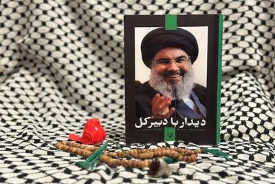  آینه تمام‌نمای «سید مقاومت» در کلام شاهدان