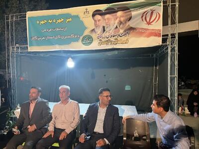 برپایی میز خدمت مسئولین قضایی در اجتماعات مردمی استان هرمزگان