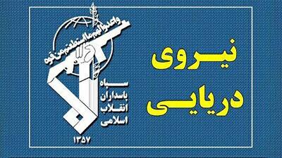  عبور ۲۳ فروند کشتی از تنگه هرمز با هماهنگی نیروی سپاه طی شبانه روز گذشته