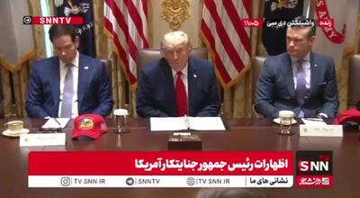  ترامپ بازهم ایران را تهدید کرد: اگر به توافق نرسیم شاید برگردیم و کار را تمام کنیم!