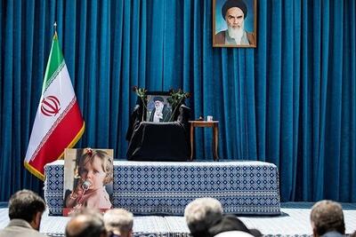  برگزاری مراسم یادبود یادبود شهدای خانوادهٔ امام شهید و رهبر معظم انقلاب اسلامی + زمان و مکان