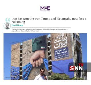  میدل ایست آی: ایران جنگ را برده است