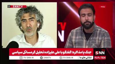  علیزاده: دیپلماسی وقتی برای آمریکا ارزش دارد که همزمان موازنه میدان را هم به نفع خودش تغییر بدهد