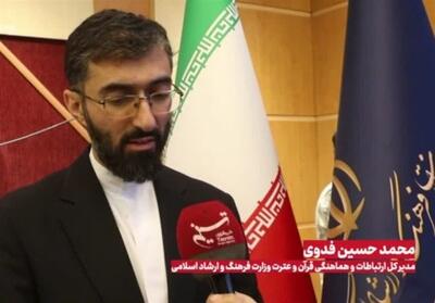  هوش مصنوعی بازوی جدید ترویج فرهنگ قرآنی می‌شود - تسنیم