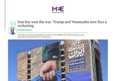 میدل ایست آی: ایران جنگ را برده است - تسنیم