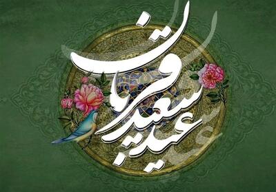  اقامه نماز عید قربان در کردستان/جشنی برای همدلی و زنده‌ماندن سنت‌ها - تسنیم