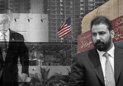  گروکشی و باج‌خواهی از عراق به سبک دولت تروریست آمریکا - تسنیم