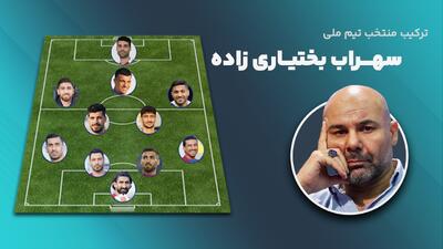  ترکیب منتخب سهراب برای حضور در جام جهانی